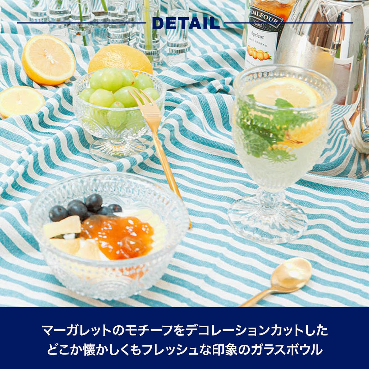 Amazon｜ダルトン(Dulton) ガラス容器 ガラスボウル マルグリット 高さ
